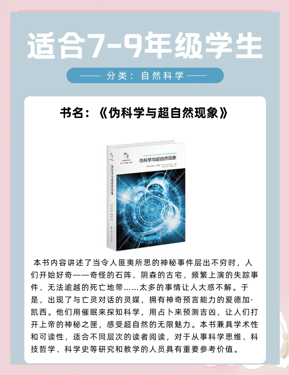 必看科普“新迅奇麻将挂怎么安装”外卦神器下载安装-第1张图片