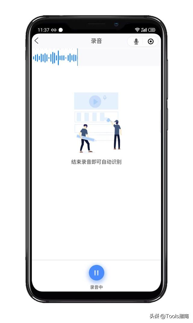分享一款“微乐麻将小程序小程序必赢方法”开挂器软件安装-第2张图片