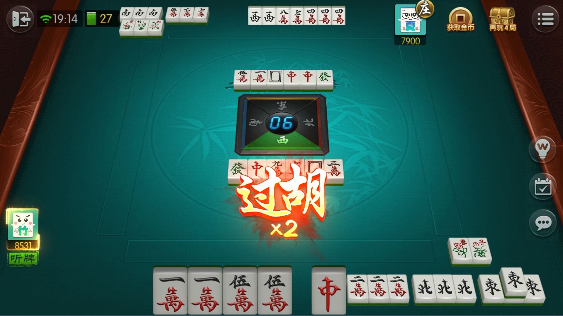 玩家攻略“小程序麻将挂先试用后付款”必赢神器通用版-第3张图片