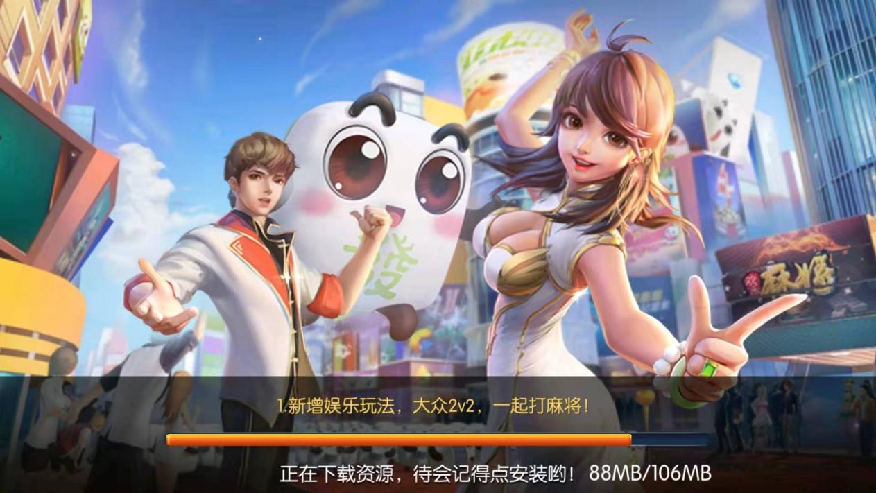 玩家攻略“小程序麻将挂先试用后付款”必赢神器通用版-第2张图片