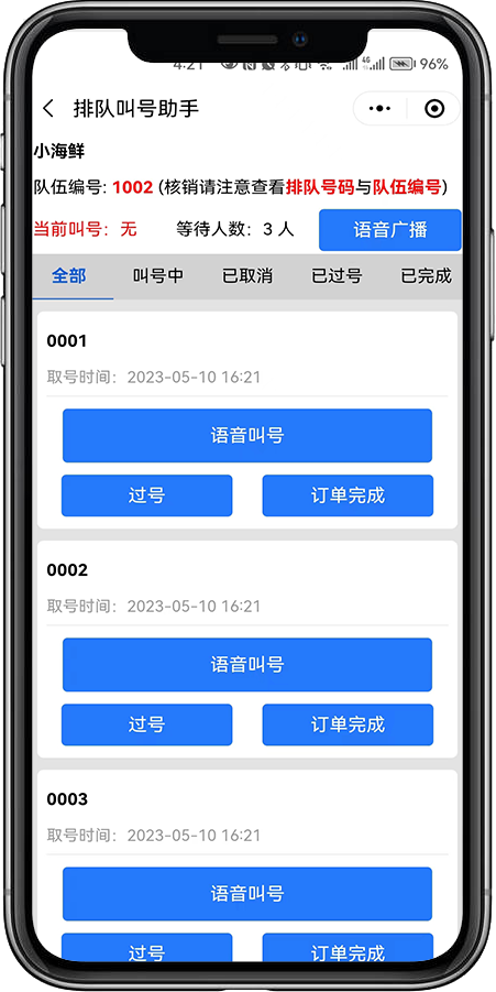 今日盘点“小程序雀神麻将怎么才会赢”万能开挂器通用版-第2张图片