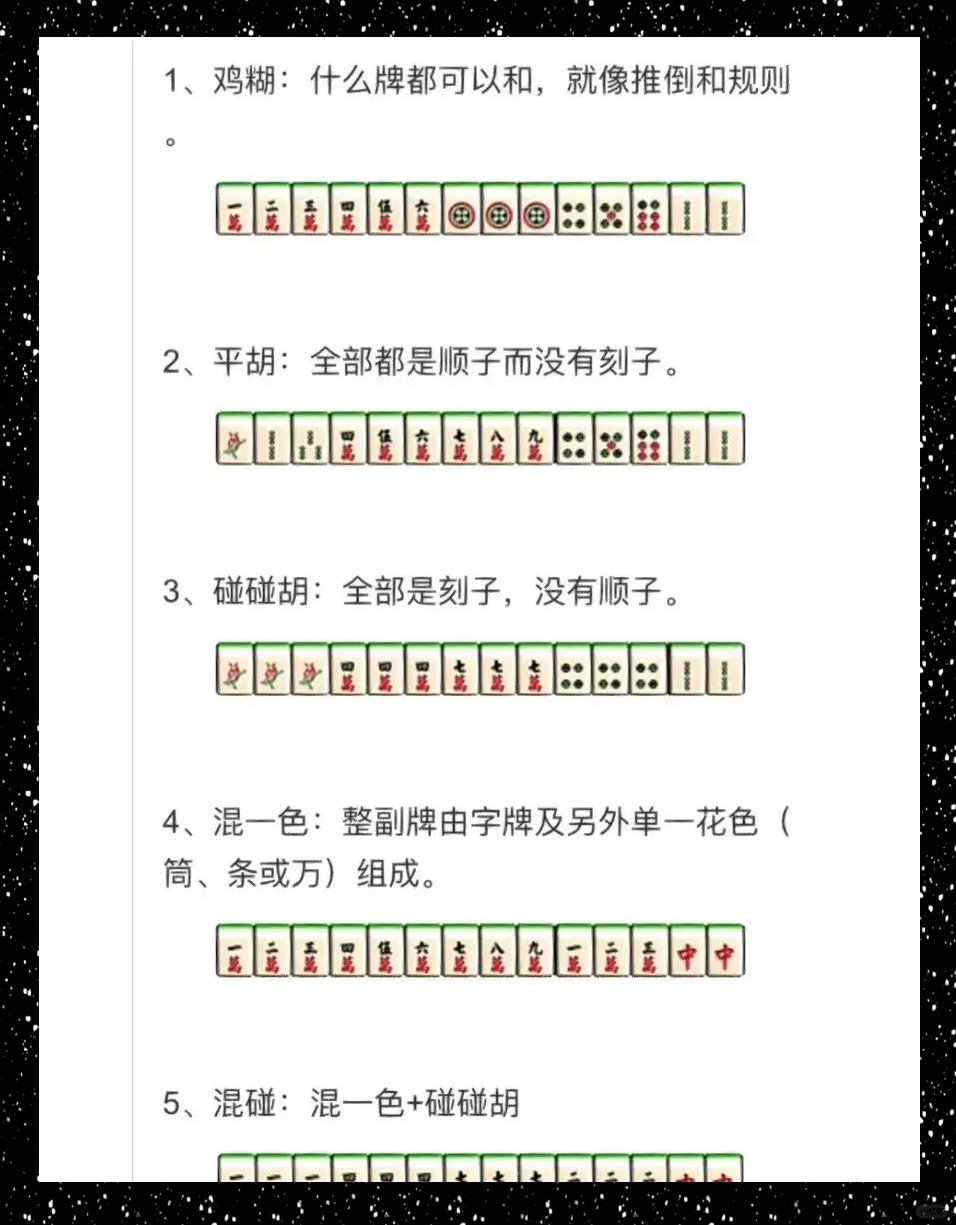 必看科普“微乐江西麻将怎么可以开挂”开挂器软件安装-第1张图片