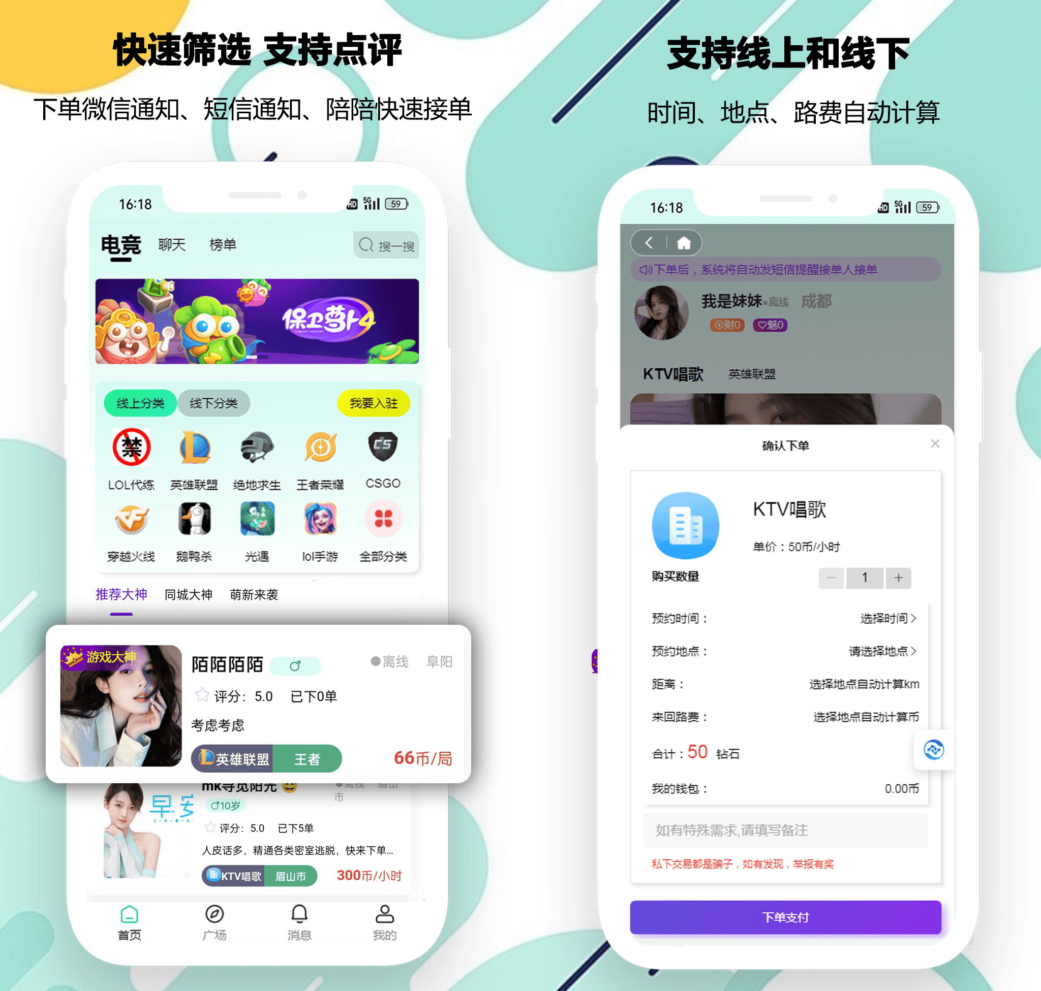推荐必备“微乐亲友房开挂神器软件下载”开挂神器安装下载-第3张图片
