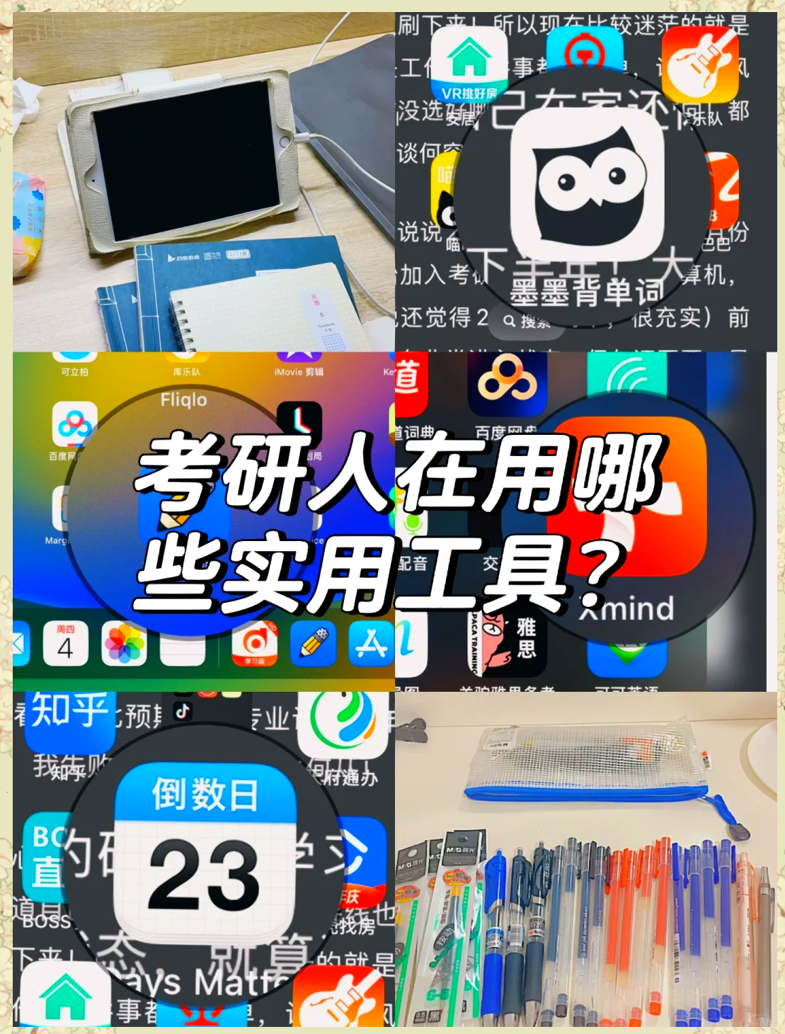 推荐必备“四川蜀山麻将胜率提高方法”开挂通用版（必备神器）-第1张图片