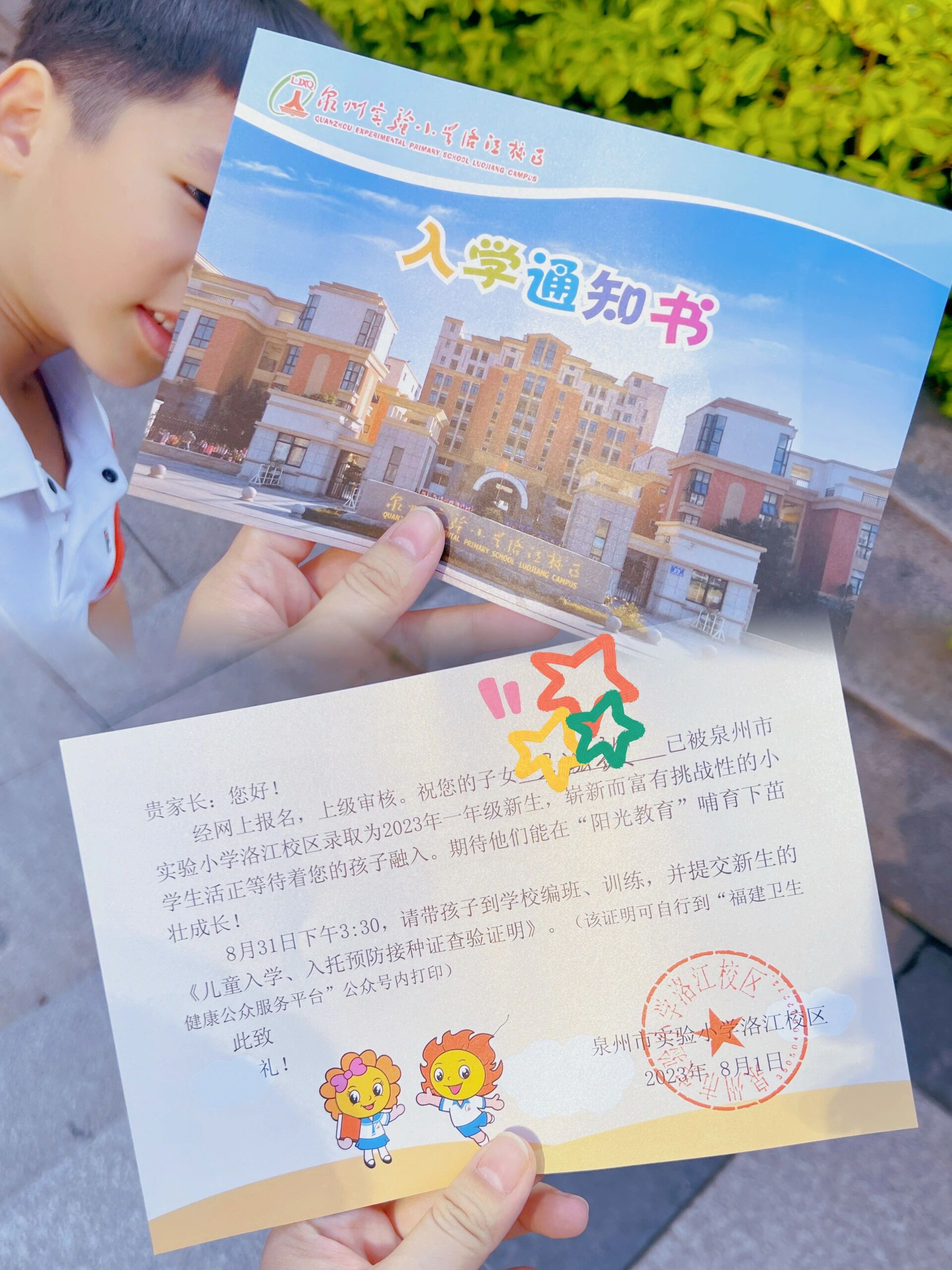 推荐必备“开心泉州麻将有挂吗”万能开挂器通用版-第3张图片