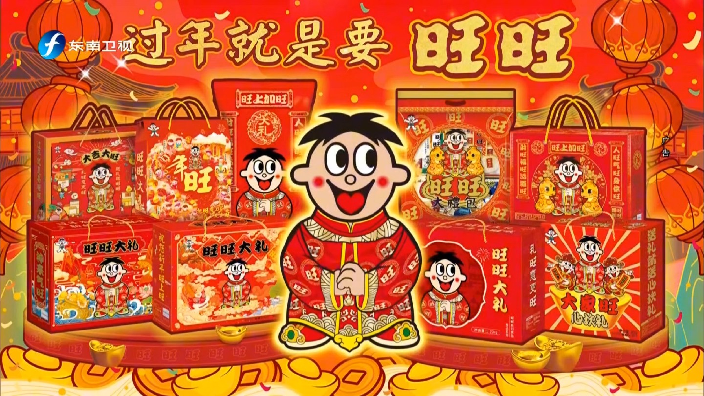 必看科普“旺旺福建麻将自建房有挂么”外卦神器下载安装-第2张图片