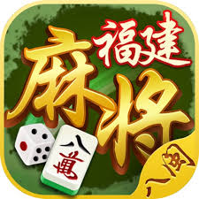 必看科普“旺旺福建麻将自建房有挂么	”外卦神器下载安装-第1张图片
