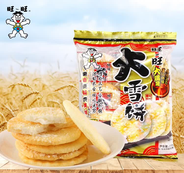 介绍一款“旺旺福建麻将开挂神器多少钱”万能开挂器（确实有挂）-第1张图片