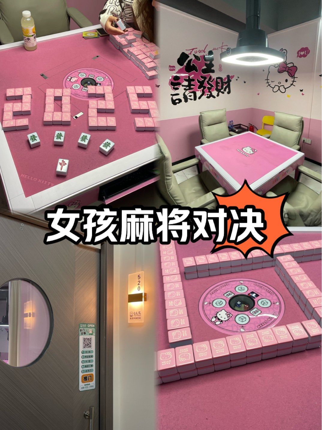 我来告诉你“功夫川麻小程序有人用挂吗	”开挂神器安装下载-第2张图片