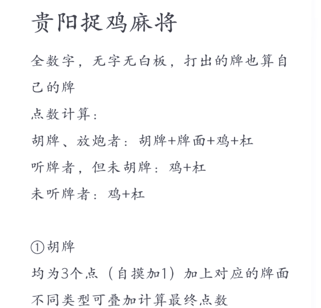 传递经验“微乐贵州捉鸡麻将必胜神器软件”开挂器软件安装-第3张图片