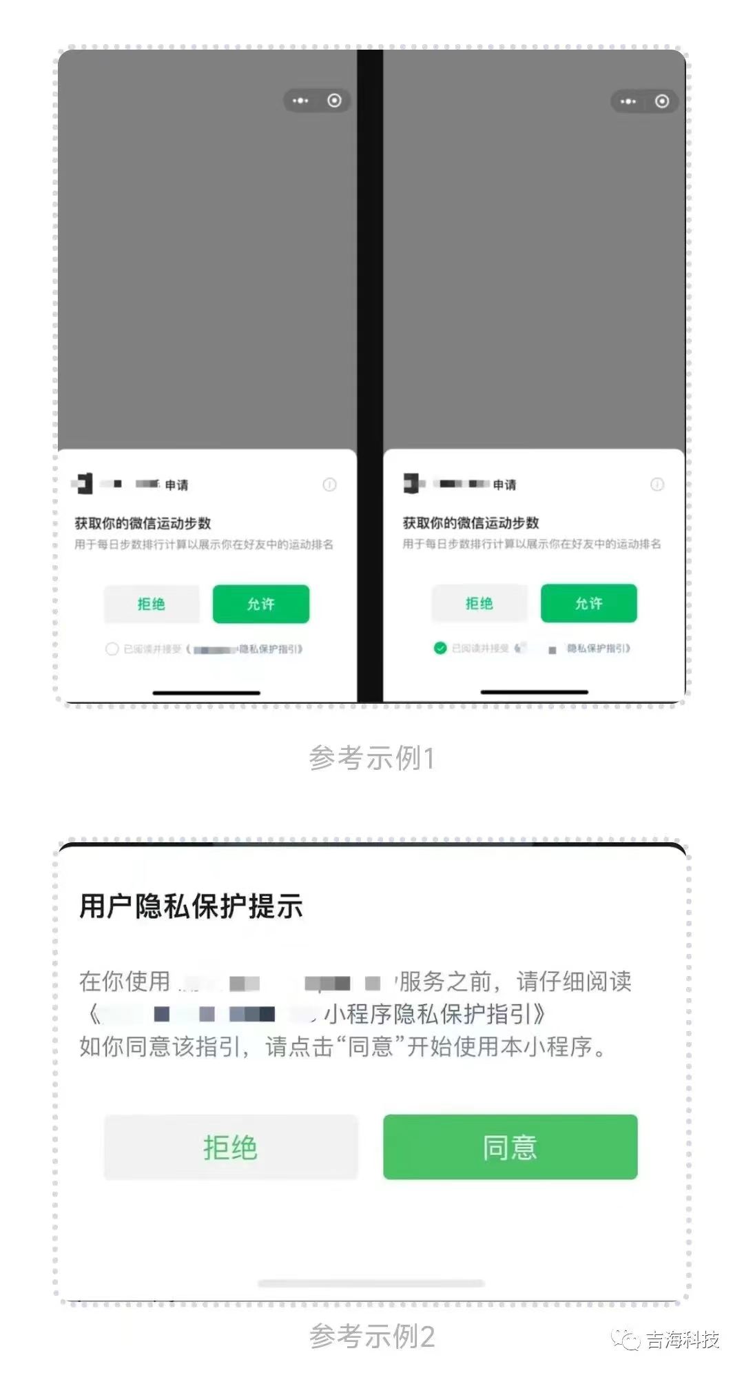 我来告诉你“微信小程序麻将如何设置才能赢	”开挂神器安装下载-第1张图片