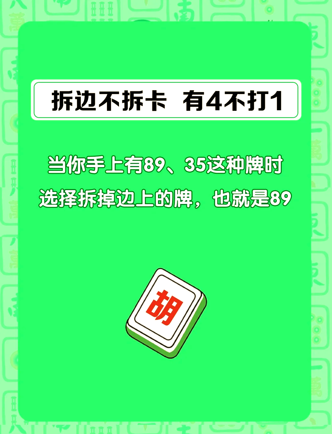 我来教教大家“微乐北京麻将开挂视频”开挂神器安装下载-第2张图片