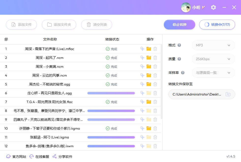 实测教程“微乐山东麻将开挂版本软件	”开挂神器安装下载-第1张图片