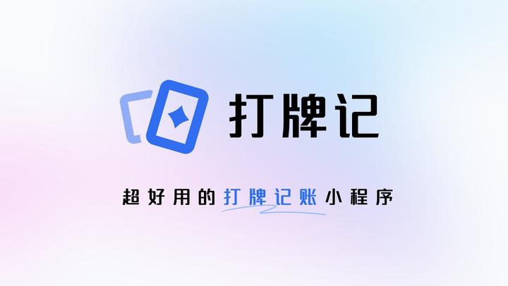 分享一款“小程序微乐四川麻将自建房有挂么”万能开挂器（确实有挂）-第2张图片