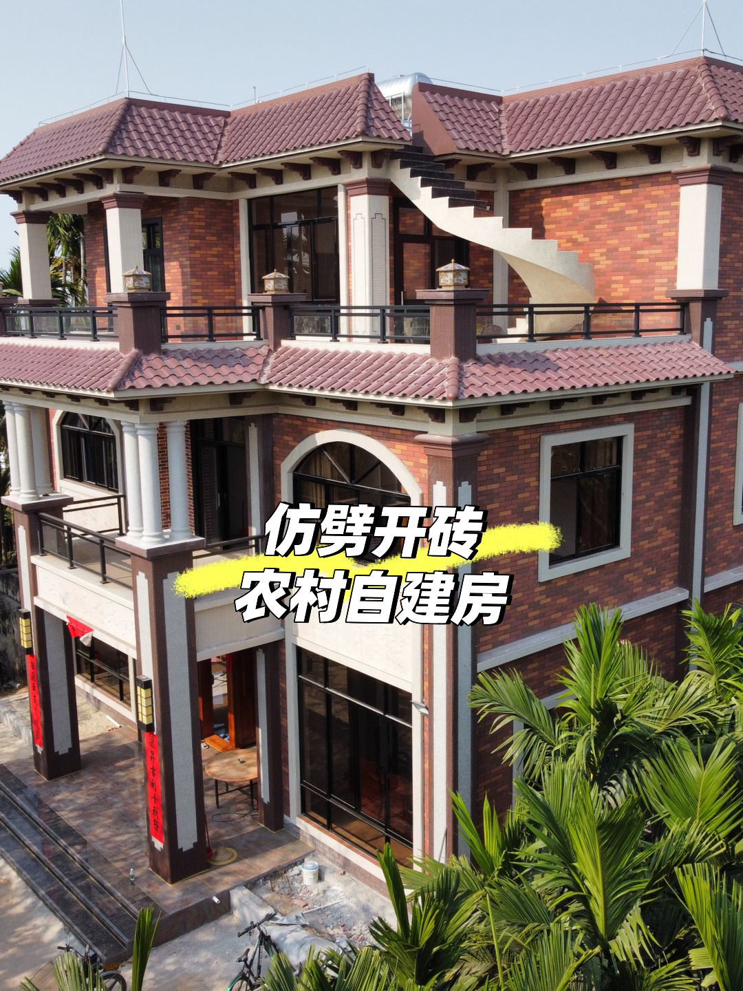 分享一款“小程序微乐四川麻将自建房有挂么	”万能开挂器（确实有挂）-第1张图片