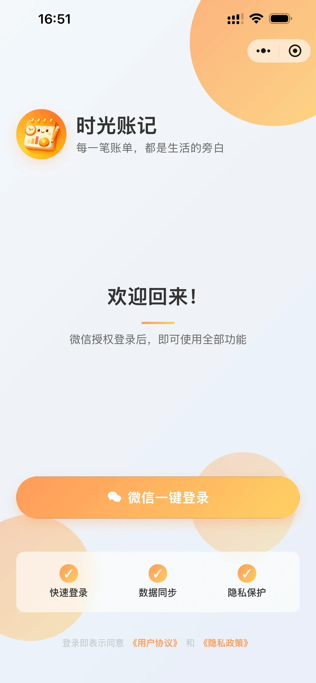 推荐一款“微信雀神麻将开挂神器多少钱”小程序必赢神器（开挂教程）-第2张图片