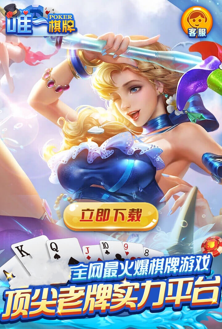 分享一款“蜀山四川麻将软件只赢不输是真的吗	”助赢开挂器（安装教程）-第2张图片