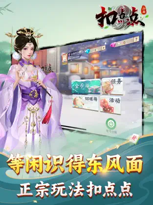 今日盘点“山西扣点点麻将怎么样才能一直赢”开挂神器安装下载-第3张图片