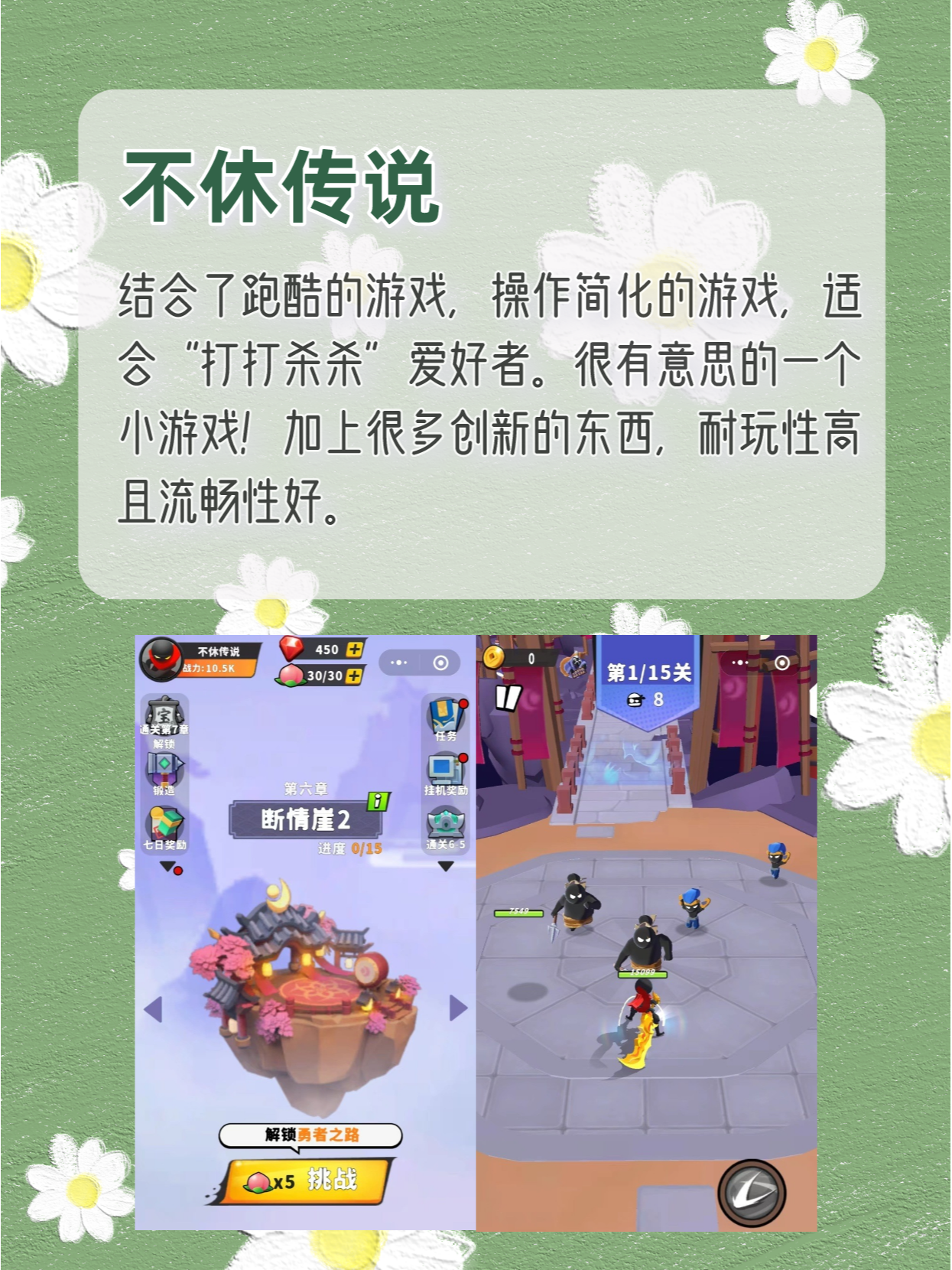 玩家必备“微信小程序雀神麻将必胜神器软件”万能开挂器（确实有挂）-第2张图片