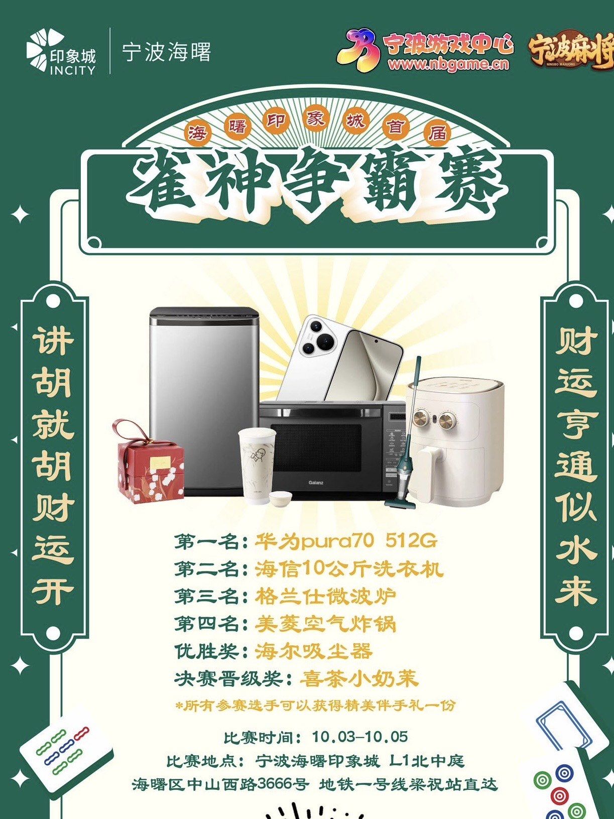 科普实测“雀神麻将小程序辅助教程真的有挂”万能开挂神器（真的有挂）-第1张图片