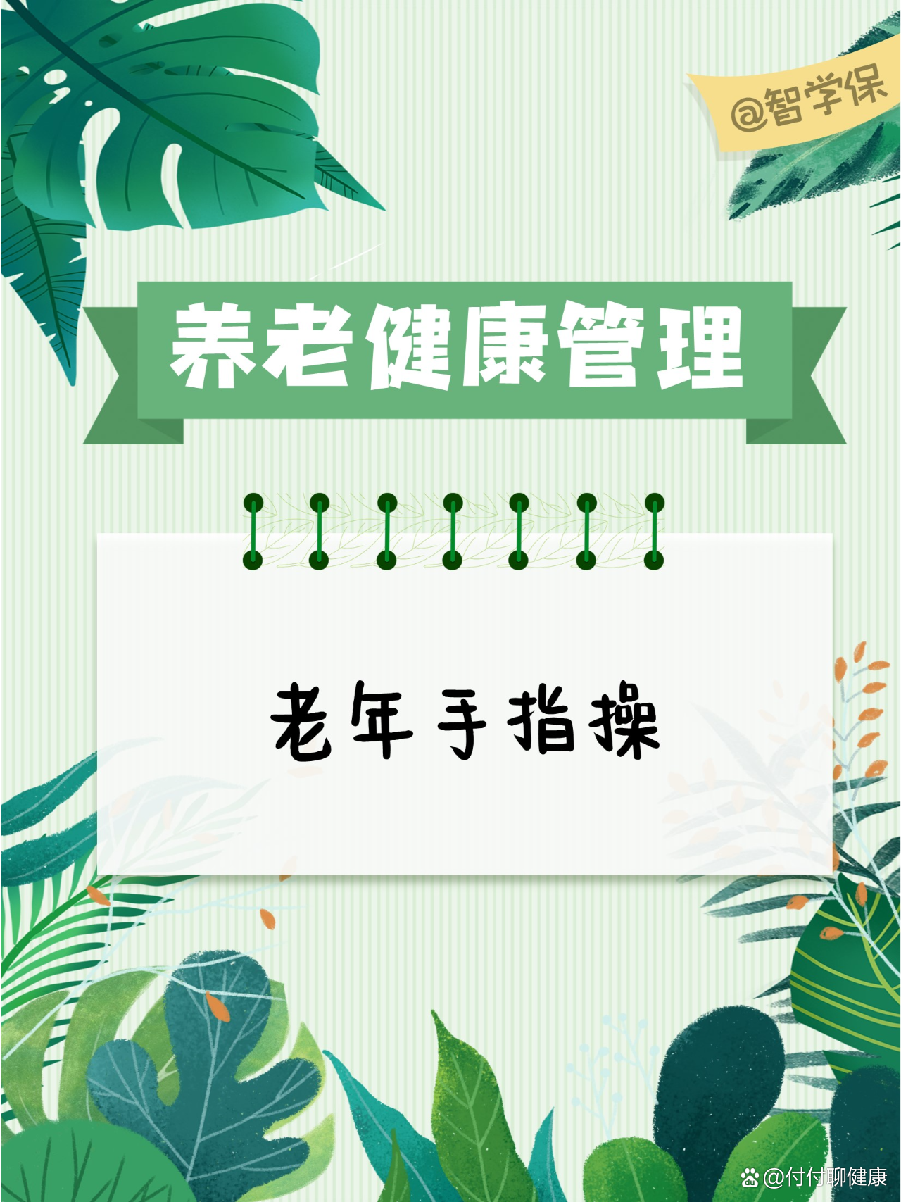 上海回应5天自我健康管理要求〃上海14天自我健康管理是什么意思-第3张图片