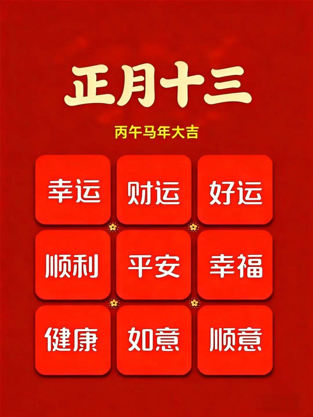 玩家必看教程“天天福建十三张必赢神器”小程序必赢神器（开挂教程）-第2张图片