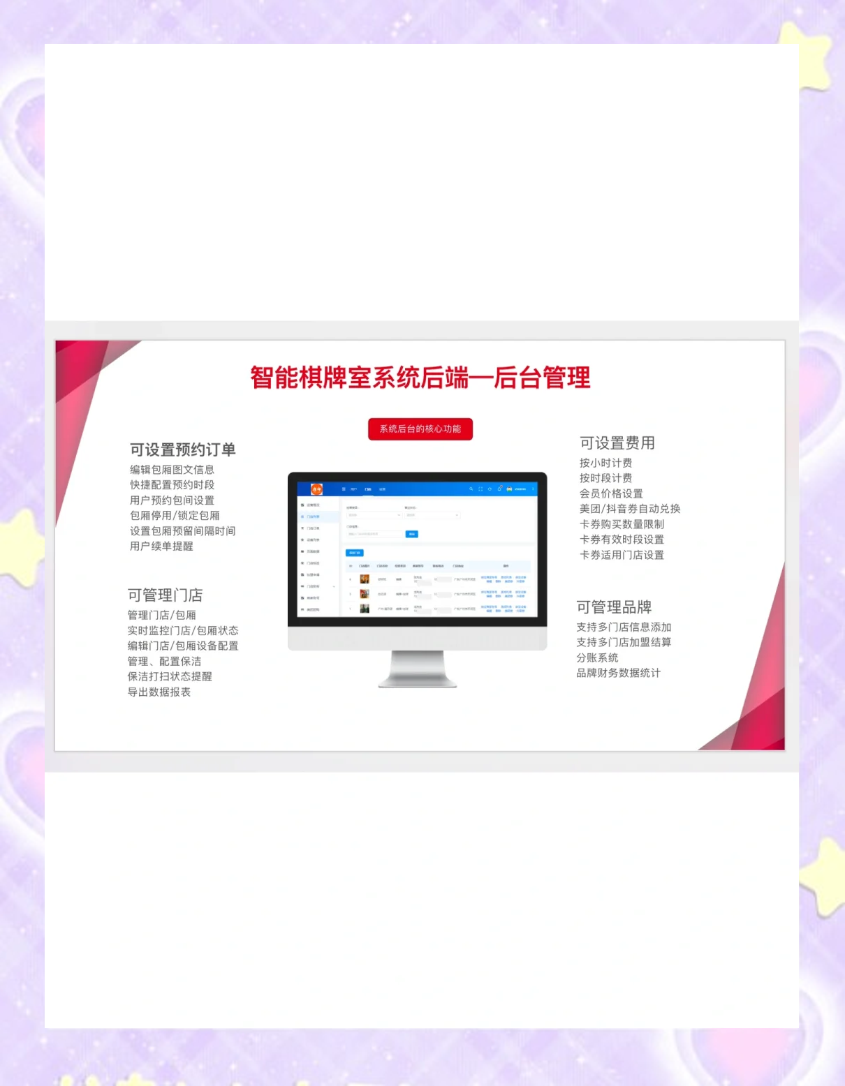 必看科普“功夫川麻小程序开挂神器多少钱”万能开挂神器（真的有挂）-第1张图片