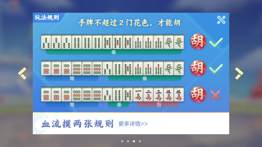 我来教教大家“腾讯欢乐麻将到底有挂吗”助赢开挂器（安装教程）-第2张图片