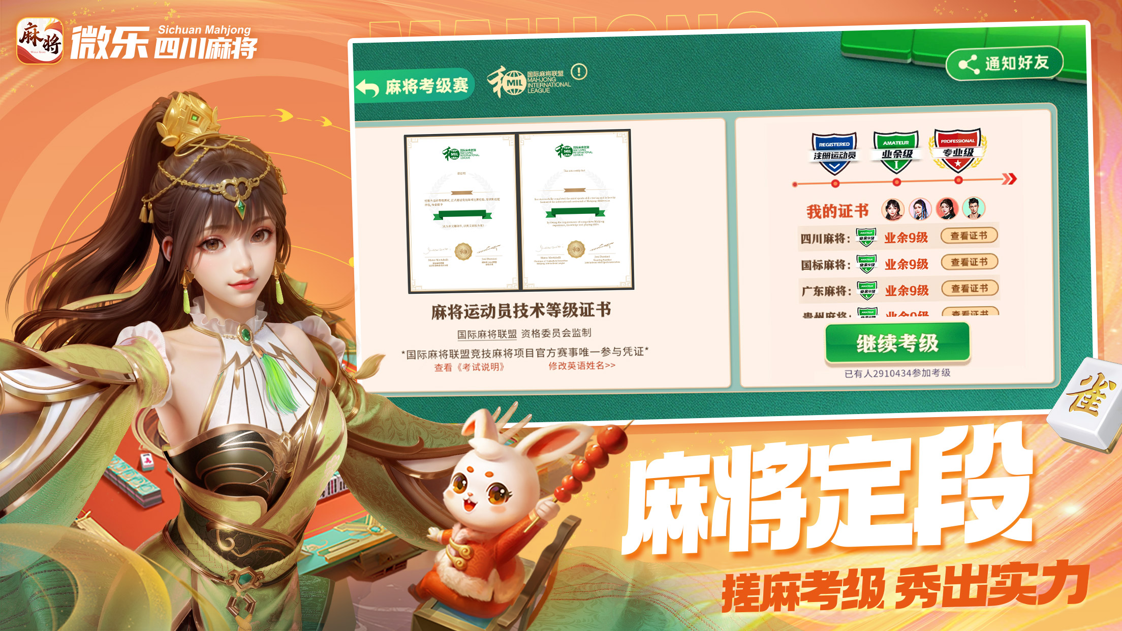 实测教程“微乐游戏有赢的规律吗”开挂通用版（必备神器）-第1张图片