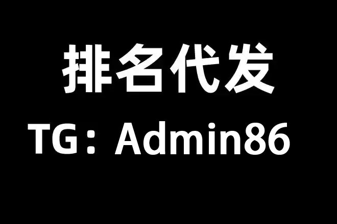 我来告诉你“微乐广东麻将挂在那里可以买到”开挂通用版（必备神器）-第2张图片