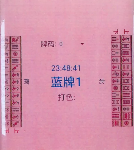 介绍一款“手机上麻将挂怎么用”开挂器软件安装-第2张图片