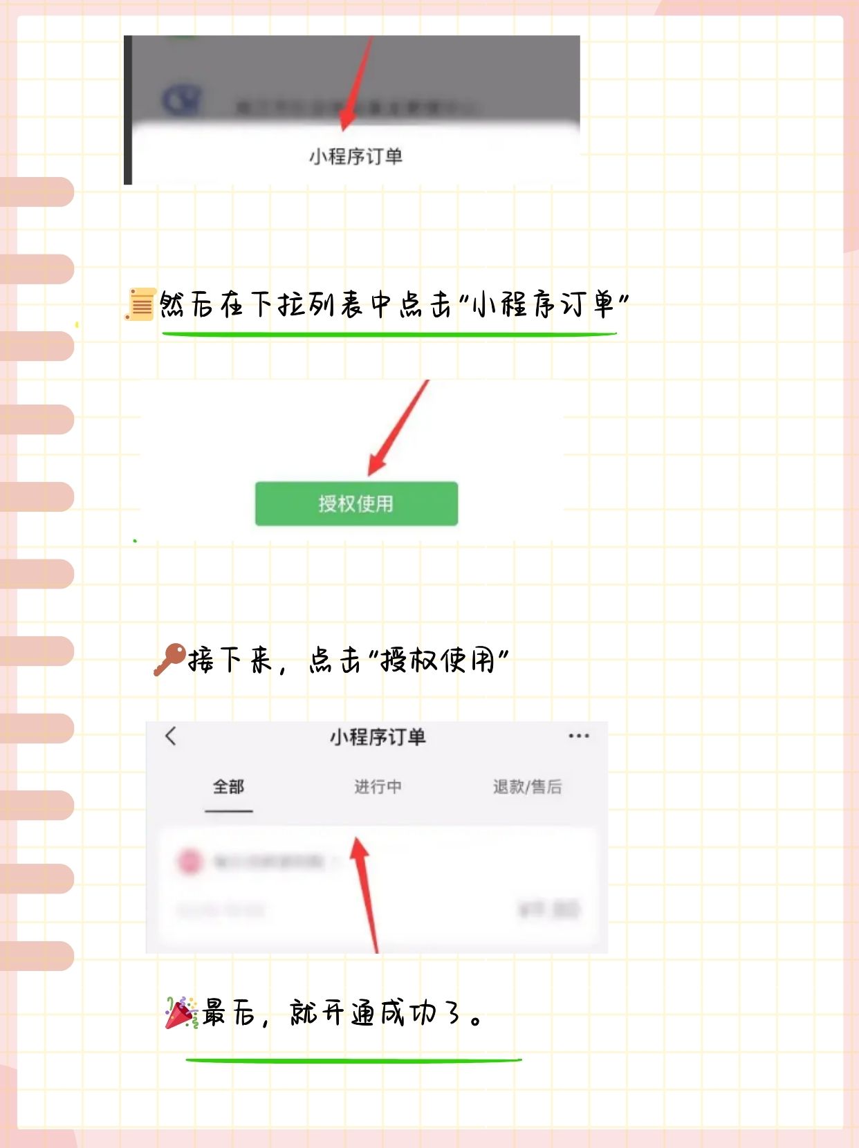 介绍一款“微信小程序开心泉州麻将外卦神器通用版	”万能开挂器（确实有挂）-第1张图片
