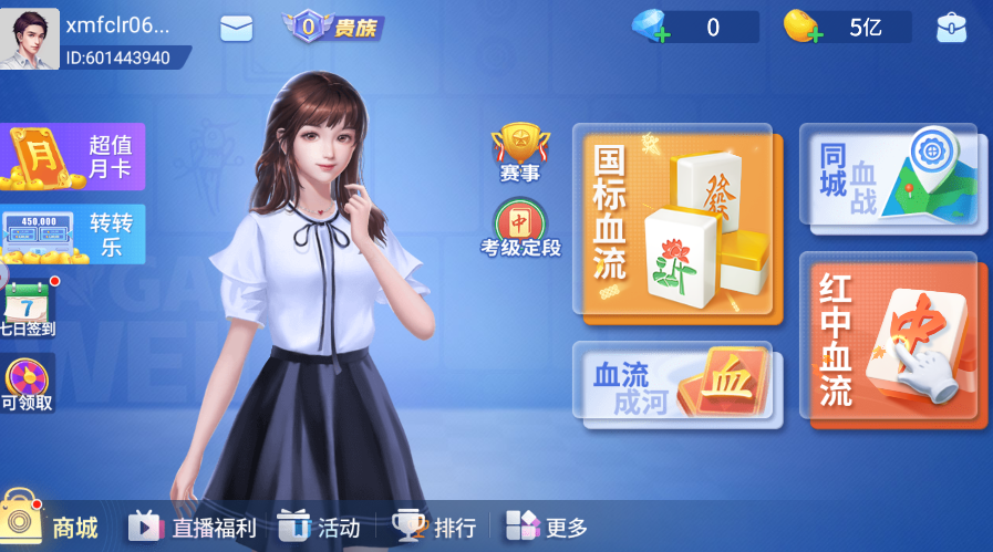 科普实测“微乐四川麻将挂在那可以买到”万能开挂器（确实有挂）-第2张图片