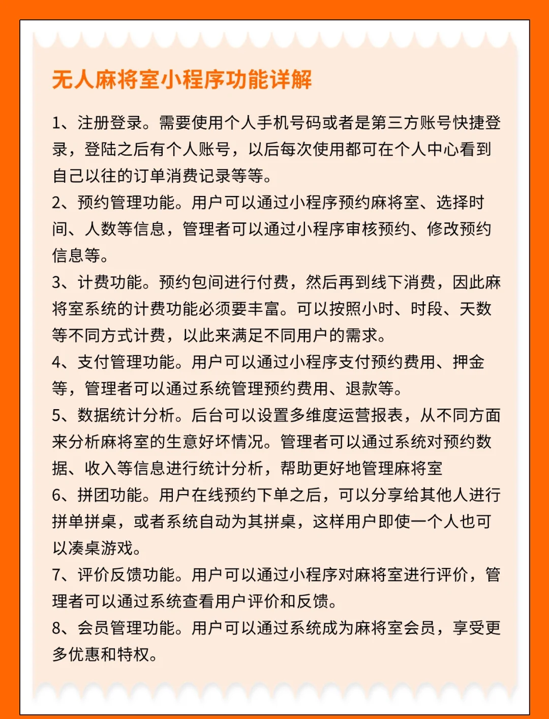 介绍一款“小程序雀神麻将怎么开挂看对方的牌”必赢神器通用版-第1张图片