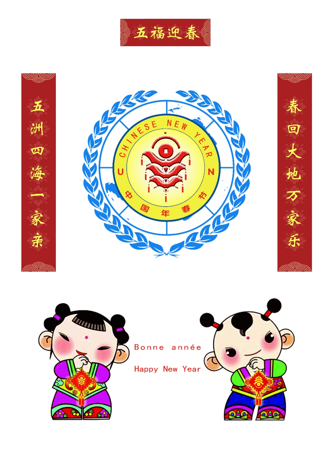 今日教程“吉祥麻将必赢神软件下载安装”必赢神器通用版-第2张图片