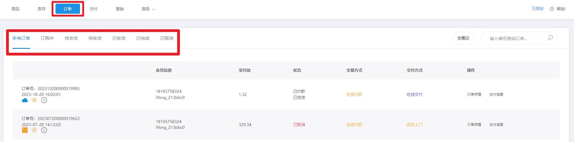 分享一款“小程序麻将小程序必赢方法”助赢开挂器（安装教程）-第1张图片