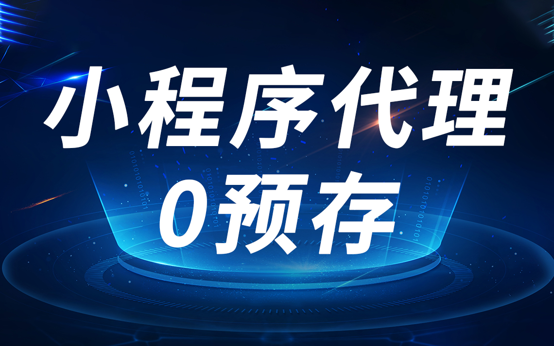 推荐必备“小程序微乐四川麻将开挂免费下载安装”万能开挂器通用版-第2张图片