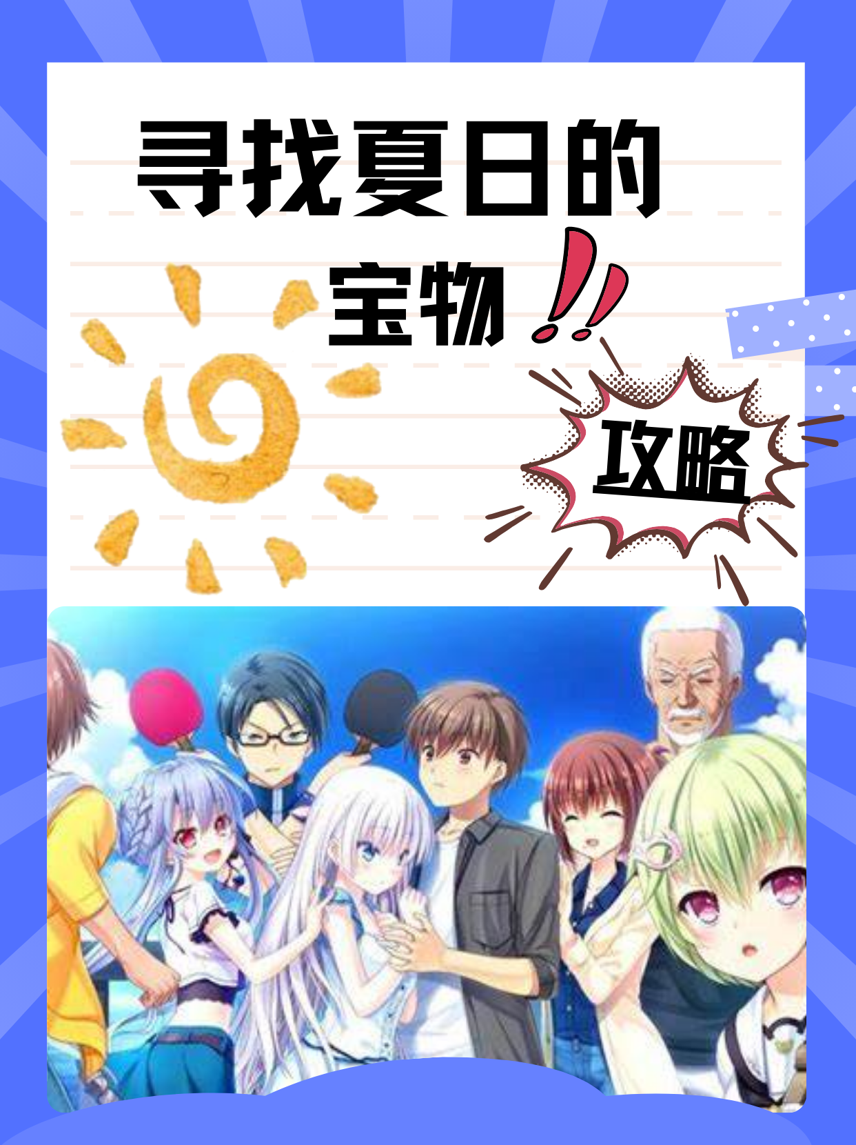 玩家攻略“新迅奇麻将怎样开挂开会一直赢	”万能开挂器通用版-第1张图片