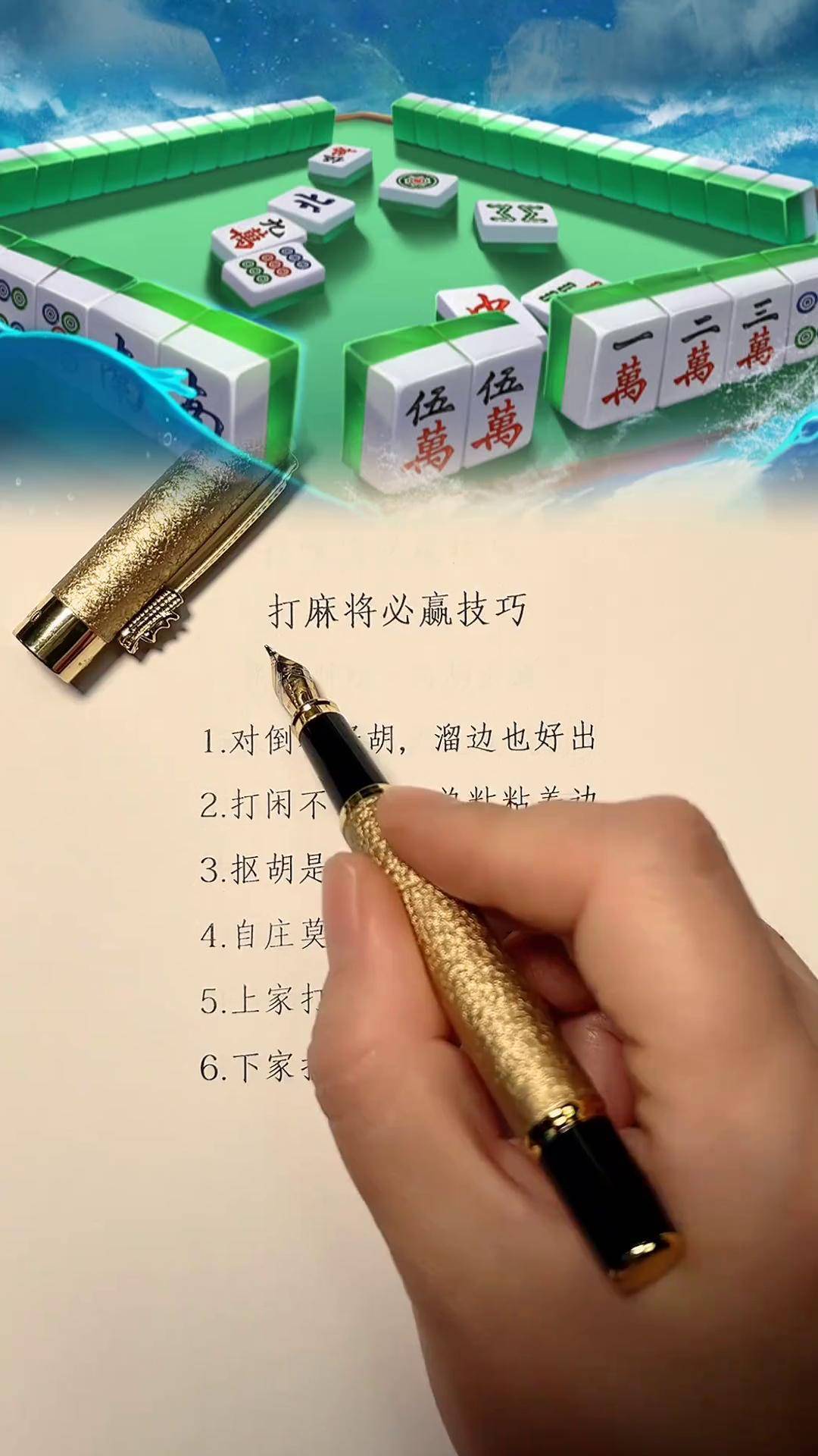 我来告诉你“微乐辽宁麻将万能开挂神器通用版”开挂通用版（必备神器）-第1张图片