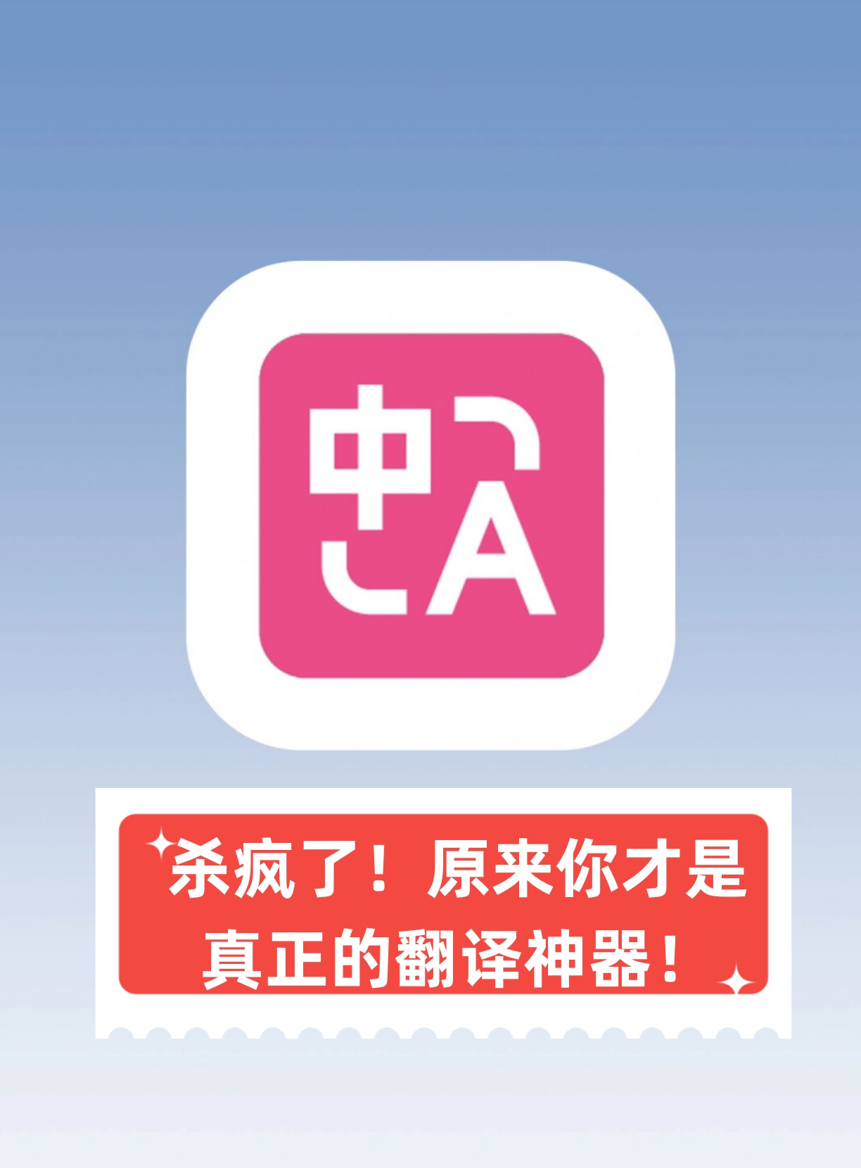 分享一款“四川皮皮麻将开挂器通用版”开挂通用版（必备神器）-第1张图片