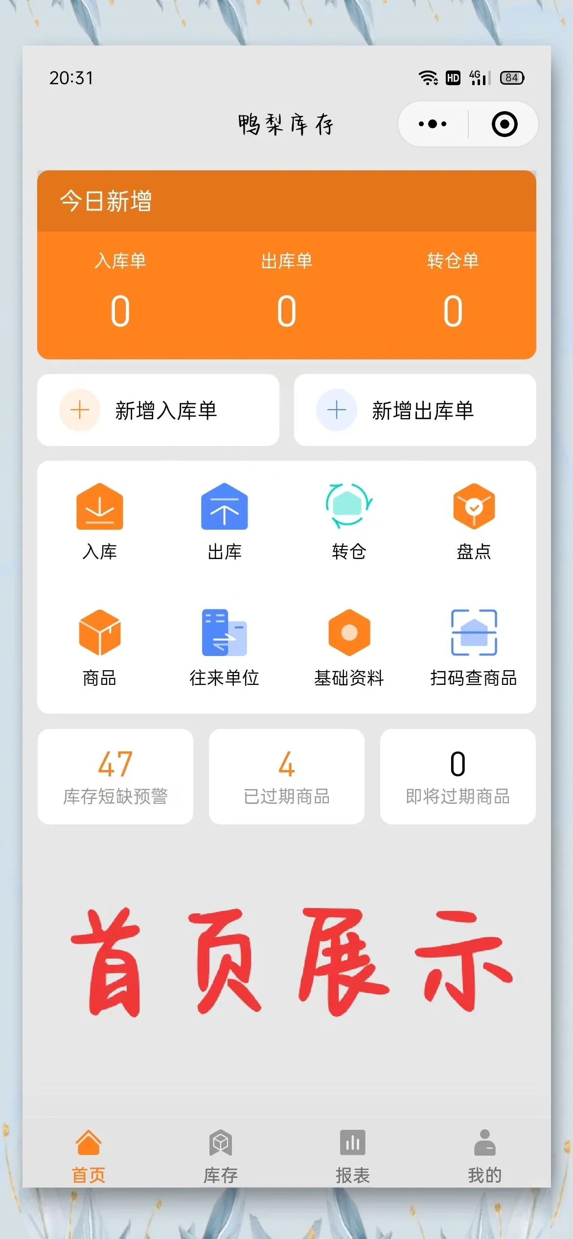 今日盘点“小程序雀神麻将是不是有挂	”助赢开挂器（安装教程）-第1张图片