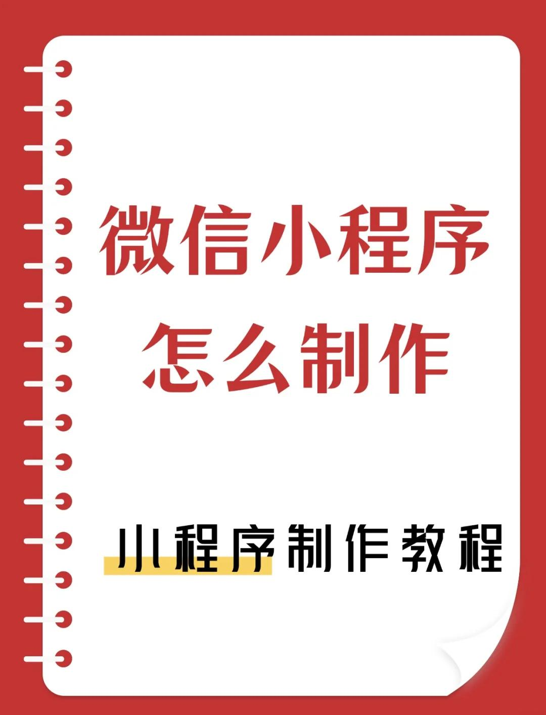 今日教程“微信小程序微乐麻将可以开挂的软件	”万能开挂器通用版-第1张图片