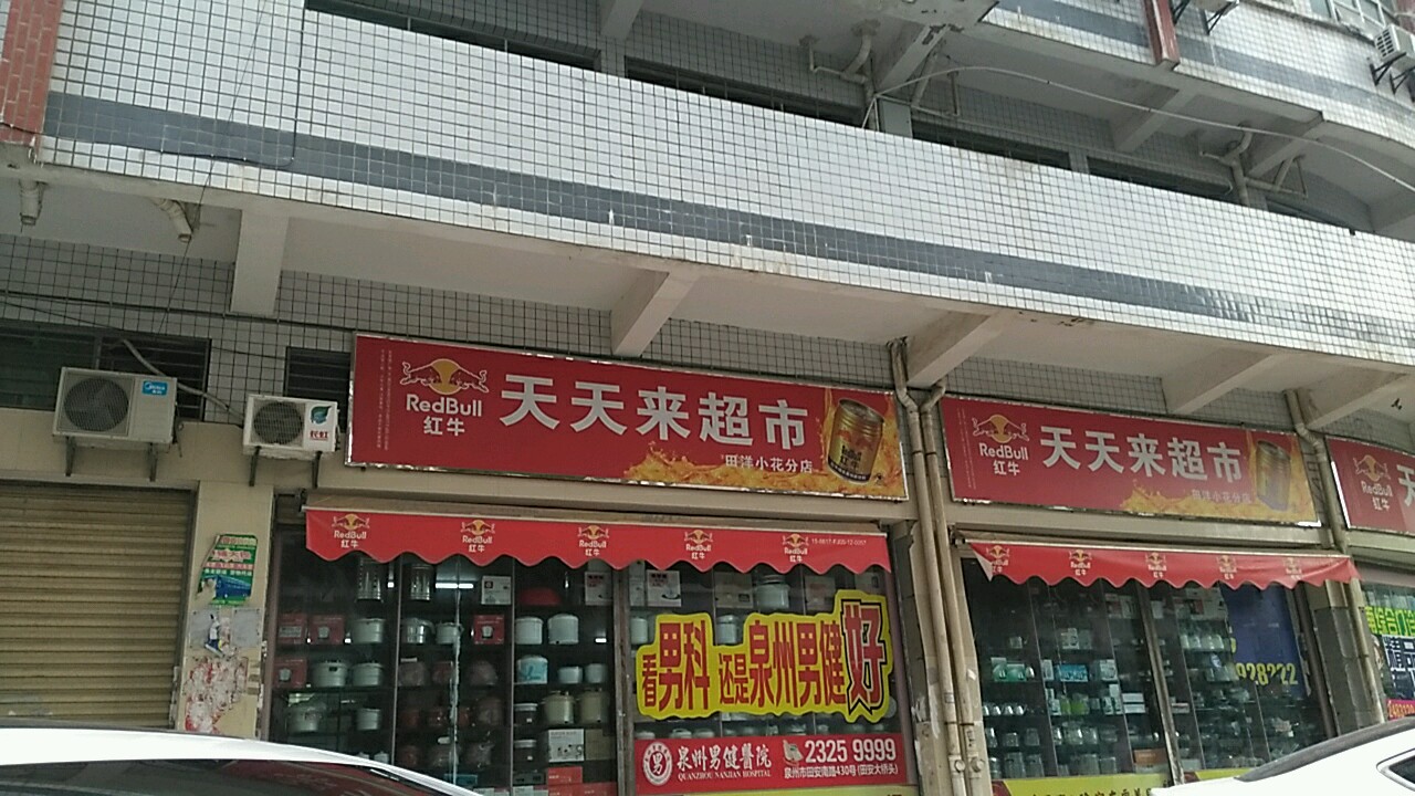 我来教大家“天天福建十三张怎么让系统给你发好牌	”万能开挂器（确实有挂）-第1张图片