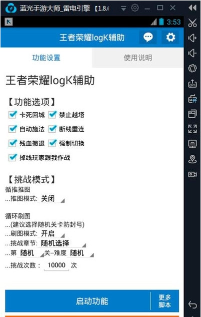 玩家必读“四川蜀山麻将有挂是否真的有挂”开挂神器安装下载-第1张图片