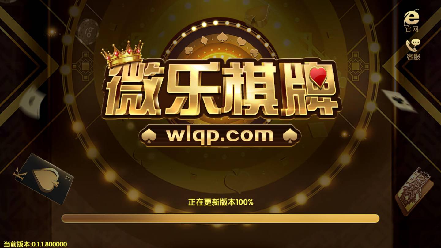 介绍一款“微乐浙江麻将开挂神器软件下载	”开挂通用版（必备神器）-第1张图片