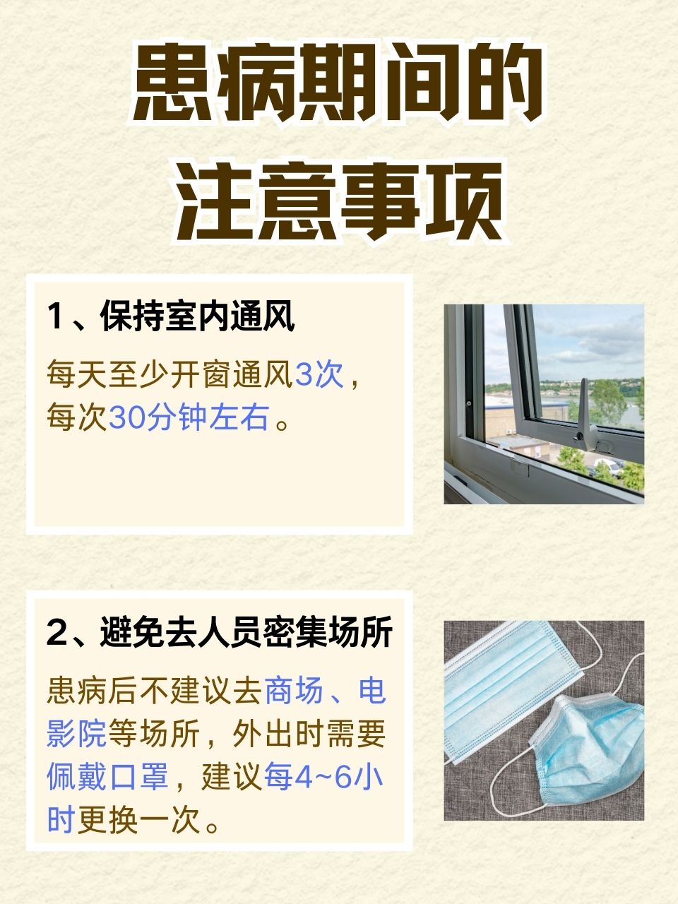 今天新增新型冠状病毒多少例︰(今天新增几例新冠肺炎个怕例)-第1张图片