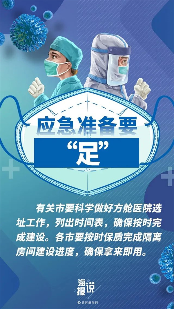 最新疫情山西.最新疫情山西最新消息-第1张图片
