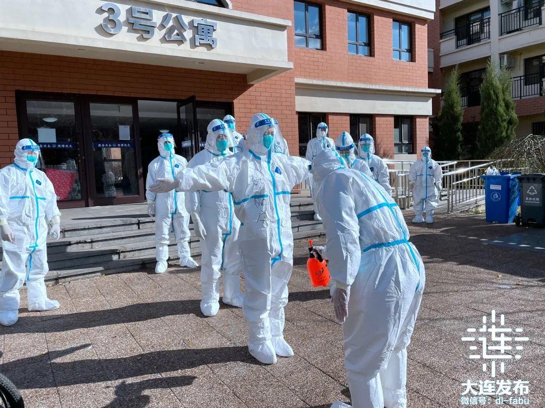 「辽宁庄河疫情最新情况」〃辽宁疫情最新数据消息-第1张图片