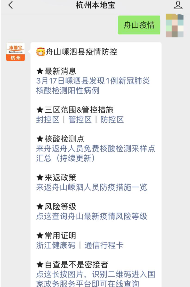 现在从哪个省回来要核酸检测-现在从哪个省回来要核酸检测报告-第1张图片