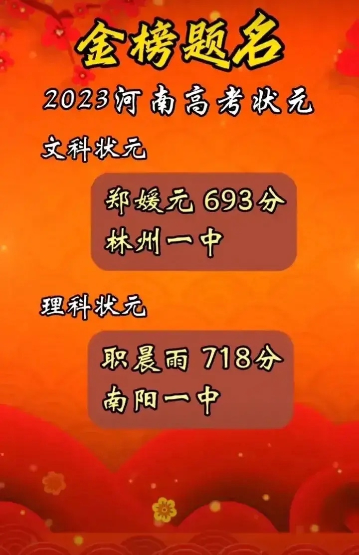 高考有几天-河南高考有几天-第1张图片